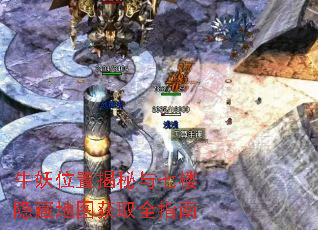 ţ��λ�ý�������¥���ص�ͼ��ȡȫָ��