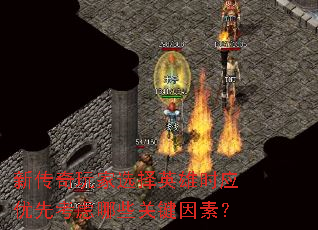 �´������ѡ��Ӣ��ʱӦ���ȿ�����Щ�ؼ����أ�