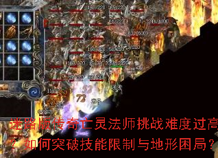��·�洫�����鷨ʦ��ս�Ѷȹ��ߣ����ͻ�Ƽ���������������֣�