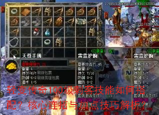 ��䴫��100���̿ͼ�����δ��䣿����������ӵ㼼�ɽ�����