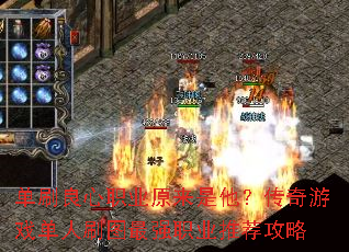 ��ˢ����ְҵԭ��������������Ϸ����ˢͼ��ǿְҵ�Ƽ�����