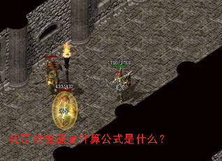 ���湥���ٶȼ��㹫ʽ��ʲô��