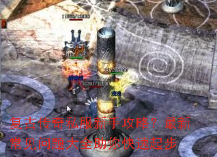 ���Ŵ���˽�����ֹ��ԣ����³��������ȫ���������