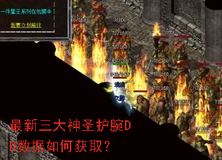 ����������ʥ����DB������λ�ȡ��