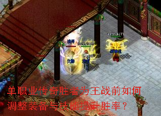 ��ְҵ����ʤ��Ϊ��սǰ��ε���װ���뼼������ʤ�ʣ�