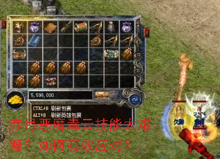 ���¶�ħ���Ƽ���̫�Ѳ��������ЧӦ�ԣ�