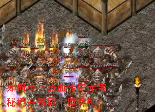 ����´���Ѫ����Ԫ���ؾ���Ӯȡ�������