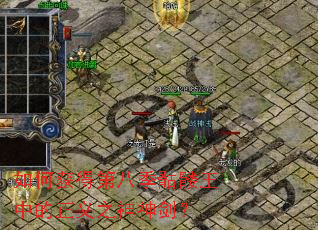 ��λ�õڰ˼��������е�����֮���񽣣�