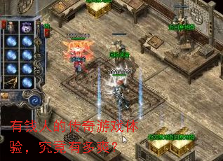 ��Ǯ�˵Ĵ�����Ϸ���飬�����ж�ˬ��
