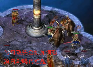 ����˫ͷ�������ƽ��Զ���ҩ���⣿