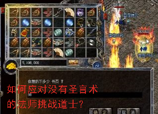 ���Ӧ��û��ʥ�����ķ�ʦ��ս��ʿ��