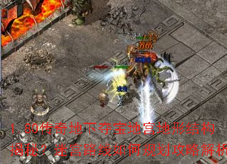 1.80������¶ᱦ�ع����νṹ���أ��Թ�·����ι滮���Խ���