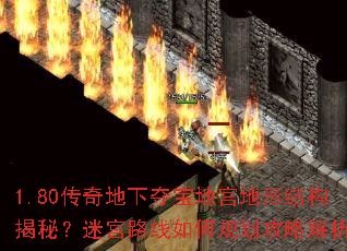 1.80������¶ᱦ�ع����νṹ���أ��Թ�·����ι滮���Խ���