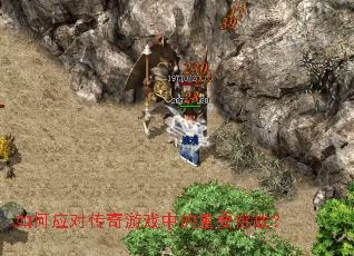 ���Ӧ�Դ�����Ϸ�е���Ҫ��ս��