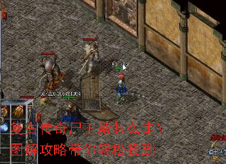 ���Ŵ���ʬ������ô�ߣ�ͼ�⹥�Դ��������ҵ�