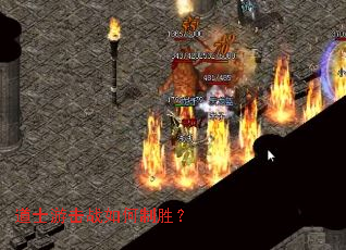 ��ʿ�λ�ս�����ʤ��