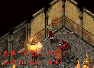 ����2.5D�������������ʾ�ı���ν����