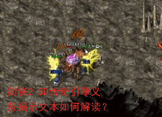 ����2.5D�������������ʾ�ı���ν����