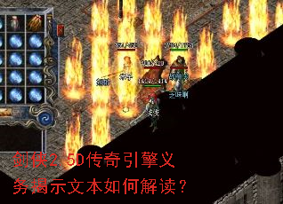 ����2.5D�������������ʾ�ı���ν����
