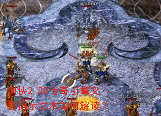 ����2.5D�������������ʾ�ı���ν����