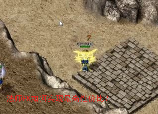 ��ʦPK���ʵ������Լ۱ȣ�
