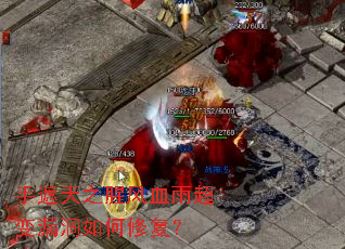 ������֮�ȷ�Ѫ�곬��©������޸���