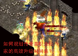 ��ι滮���浥ְҵ��ҵĸ�Ч����ʱ�����