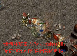 ɺ����������Ϊ�ιھ�Ⱥ�ۣ�������Ϸ���Խ������ذ���