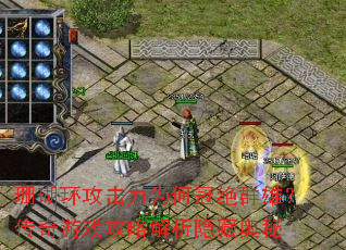 ɺ����������Ϊ�ιھ�Ⱥ�ۣ�������Ϸ���Խ������ذ���