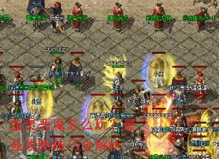 Ѫ���ħ��ô�棿��ǿ���Լ���ȫ����