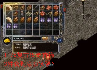 1.76���Ŵ�������3���׵����ж�ǿ��