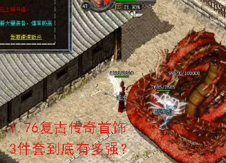 1.76���Ŵ�������3���׵����ж�ǿ��