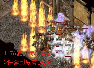 1.76���Ŵ�������3���׵����ж�ǿ��