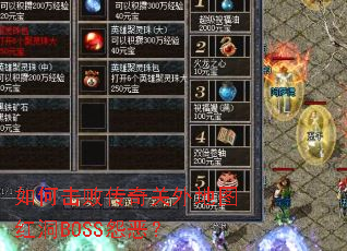 ��λ��ܴ�������ͼ�춴BOSSԹ��