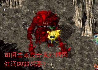 ��λ��ܴ�������ͼ�춴BOSSԹ��