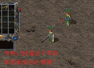 ����sf��ħ��ǧ������ˢ�����������