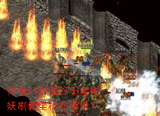 ����sf��ħ��ǧ������ˢ�����������