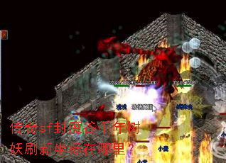 ����sf��ħ��ǧ������ˢ�����������