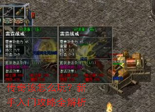 �������ô�棿�������Ź���ȫ����
