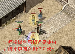 ��ʦ����ɫ��������ǯ�棿�ĸ����ʺ�ˢ��������