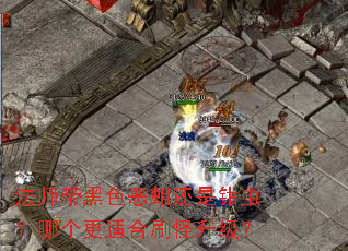 ��ʦ����ɫ��������ǯ�棿�ĸ����ʺ�ˢ��������