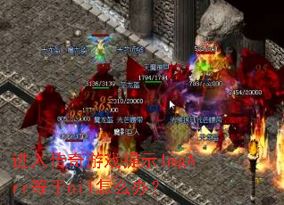 ���봫����Ϸ��ʾImgArr����nil��ô�죿