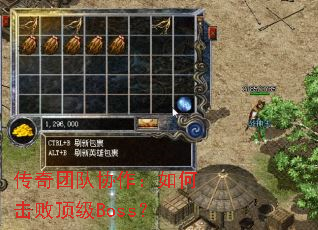 �����Ŷ�Э������λ��ܶ���Boss��