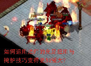 ������÷�ʦ�ĳ���Ӧ�����ڻ����ɱ�ø���ǿ��