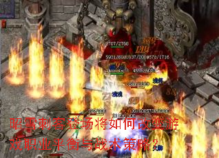 ��ѩ�̿͵ǳ�����θı���Ϸְҵƽ����ս�����ԣ�