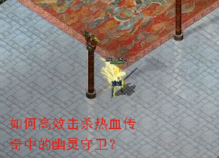 ��θ�Ч��ɱ��Ѫ�����е�����������