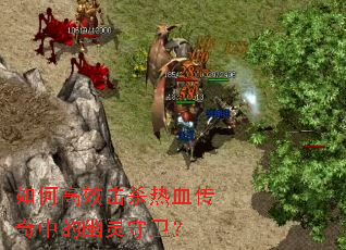 ��θ�Ч��ɱ��Ѫ�����е�����������