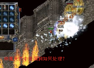 ��ħ�췣�б�©����δ�����