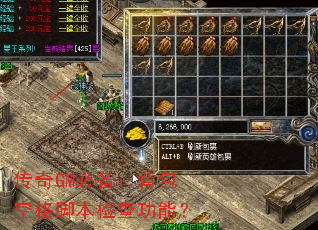 ����GM�ر��������ո�ű���鹦�ܣ�