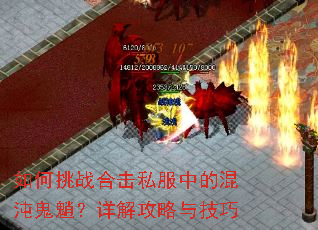�����ս�ϻ�˽���еĻ�����̣���⹥���뼼��